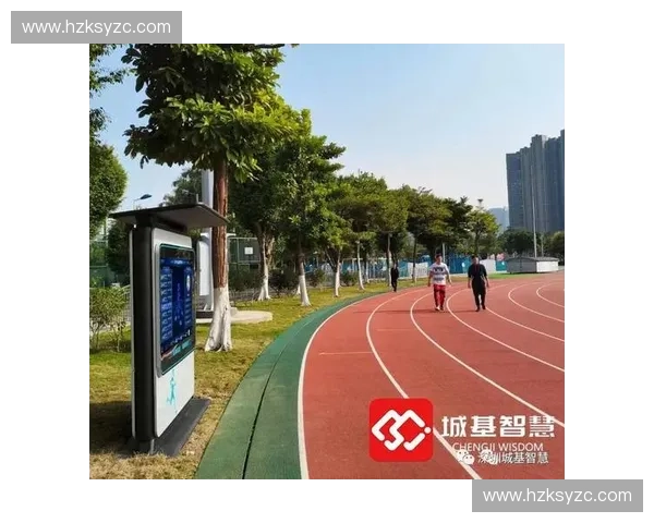 辽望体育助力全民健身打造智慧运动新生态推动体育产业高质量发展